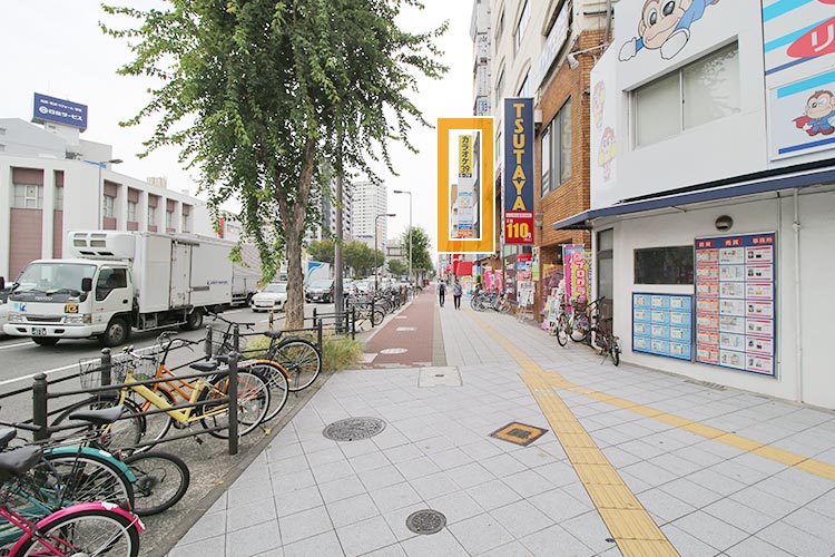 すぐ当クリニックの看板が見えます