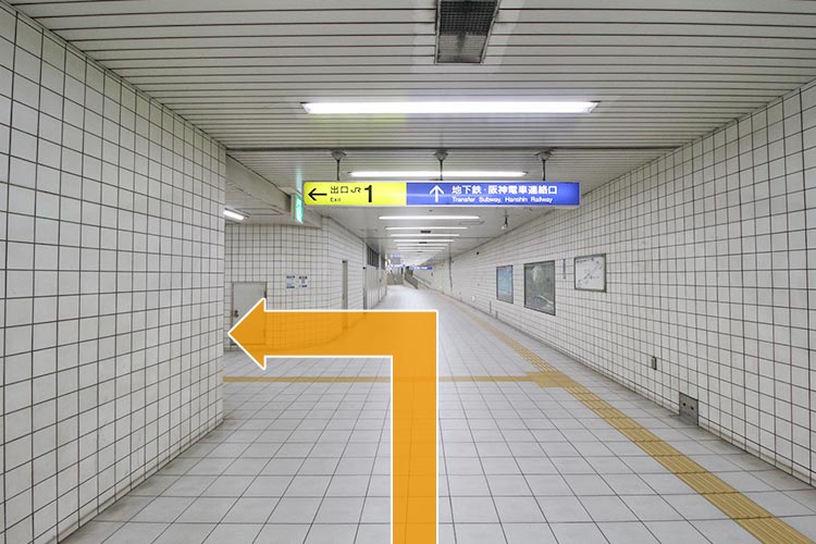 出口1方向に向かいます