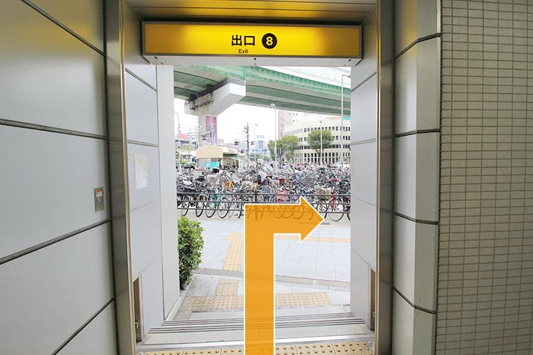 出口⑧を出たら右折します