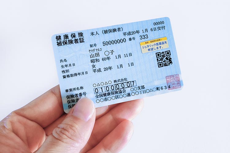 受診のイメージ画像